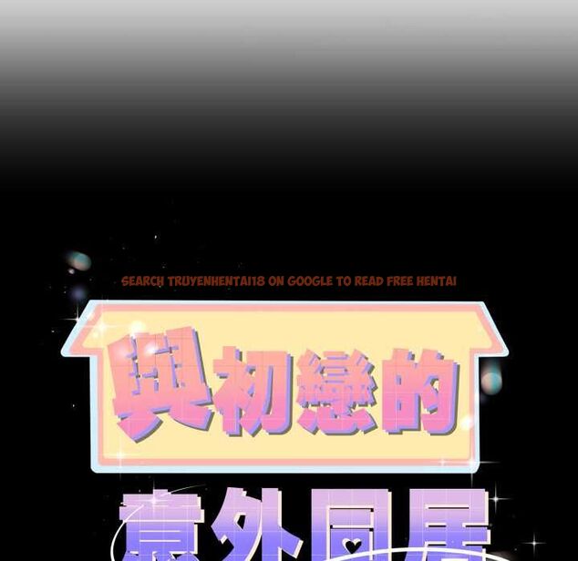 查看漫画與初戀的意外同居 - 第64話 - sayhentaiz.net中的4533777图片 查看漫画與初戀的意外同居 - 第64話 - sayhentaiz.net中的4533777图片