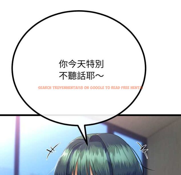 查看漫画與初戀的意外同居 - 第64話 - sayhentaiz.net中的4533789图片 查看漫画與初戀的意外同居 - 第64話 - sayhentaiz.net中的4533789图片