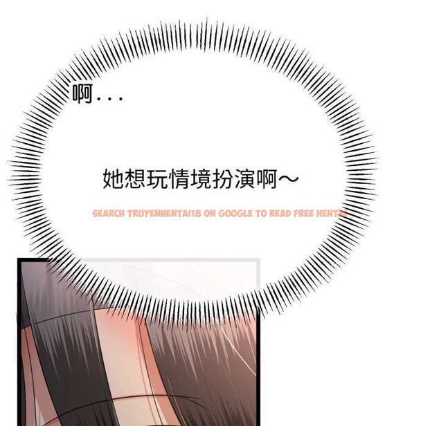 查看漫画與初戀的意外同居 - 第64話 - sayhentaiz.net中的4533791图片 查看漫画與初戀的意外同居 - 第64話 - sayhentaiz.net中的4533791图片