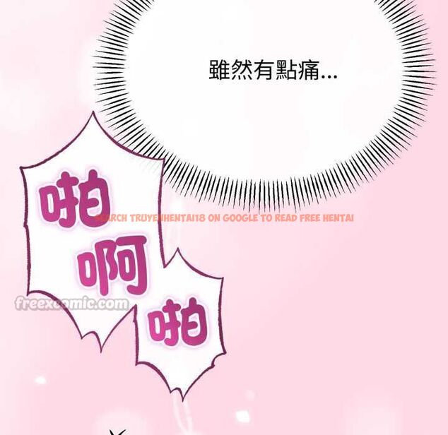 查看漫画與初戀的意外同居 - 第64話 - sayhentaiz.net中的4533809图片 查看漫画與初戀的意外同居 - 第64話 - sayhentaiz.net中的4533809图片