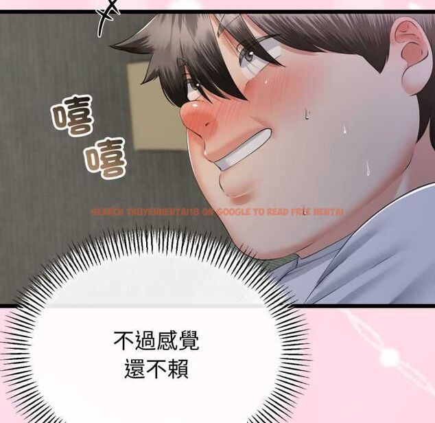 查看漫画與初戀的意外同居 - 第64話 - sayhentaiz.net中的4533810图片 查看漫画與初戀的意外同居 - 第64話 - sayhentaiz.net中的4533810图片