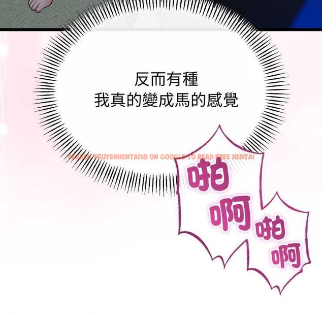 查看漫画與初戀的意外同居 - 第64話 - sayhentaiz.net中的4533813图片 查看漫画與初戀的意外同居 - 第64話 - sayhentaiz.net中的4533813图片
