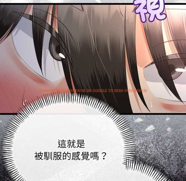 查看漫画與初戀的意外同居 - 第64話 - sayhentaiz.net中的4533815图片 查看漫画與初戀的意外同居 - 第64話 - sayhentaiz.net中的4533815图片
