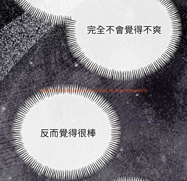 查看漫画與初戀的意外同居 - 第64話 - sayhentaiz.net中的4533816图片 查看漫画與初戀的意外同居 - 第64話 - sayhentaiz.net中的4533816图片
