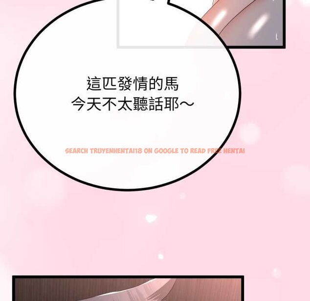 查看漫画與初戀的意外同居 - 第64話 - sayhentaiz.net中的4533827图片 查看漫画與初戀的意外同居 - 第64話 - sayhentaiz.net中的4533827图片