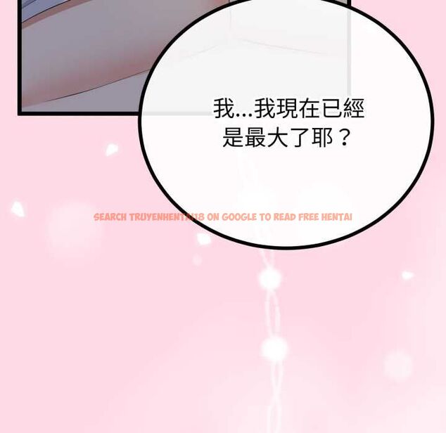 查看漫画與初戀的意外同居 - 第64話 - sayhentaiz.net中的4533829图片 查看漫画與初戀的意外同居 - 第64話 - sayhentaiz.net中的4533829图片