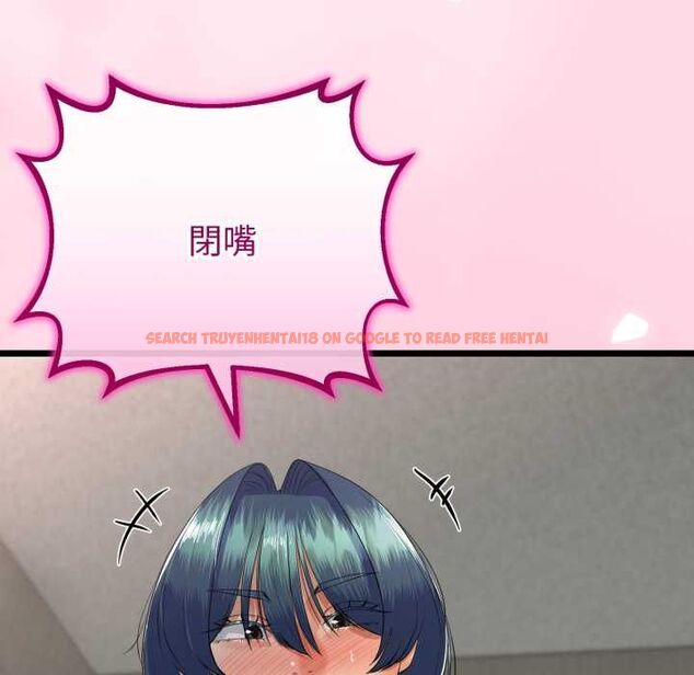 查看漫画與初戀的意外同居 - 第64話 - sayhentaiz.net中的4533834图片 查看漫画與初戀的意外同居 - 第64話 - sayhentaiz.net中的4533834图片
