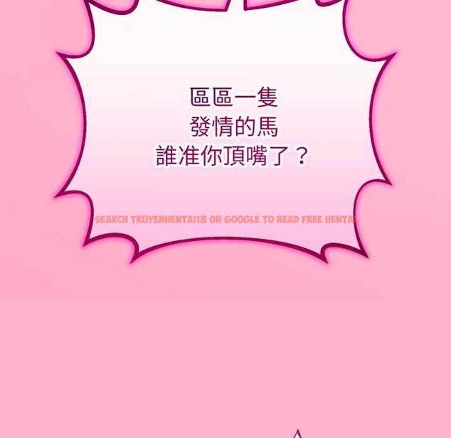 查看漫画與初戀的意外同居 - 第64話 - sayhentaiz.net中的4533836图片 查看漫画與初戀的意外同居 - 第64話 - sayhentaiz.net中的4533836图片