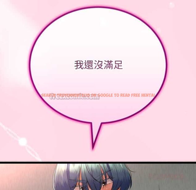 查看漫画與初戀的意外同居 - 第64話 - sayhentaiz.net中的4533839图片 查看漫画與初戀的意外同居 - 第64話 - sayhentaiz.net中的4533839图片