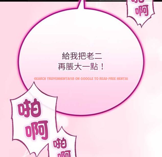 查看漫画與初戀的意外同居 - 第64話 - sayhentaiz.net中的4533841图片 查看漫画與初戀的意外同居 - 第64話 - sayhentaiz.net中的4533841图片