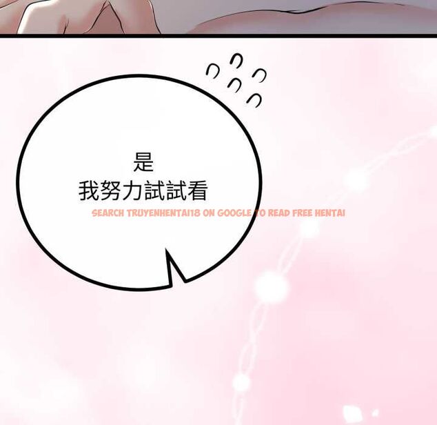 查看漫画與初戀的意外同居 - 第64話 - sayhentaiz.net中的4533843图片 查看漫画與初戀的意外同居 - 第64話 - sayhentaiz.net中的4533843图片