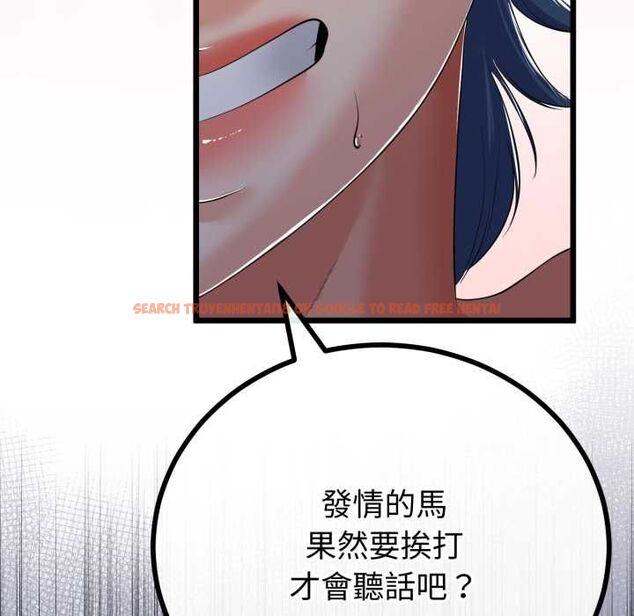 查看漫画與初戀的意外同居 - 第64話 - sayhentaiz.net中的4533845图片 查看漫画與初戀的意外同居 - 第64話 - sayhentaiz.net中的4533845图片