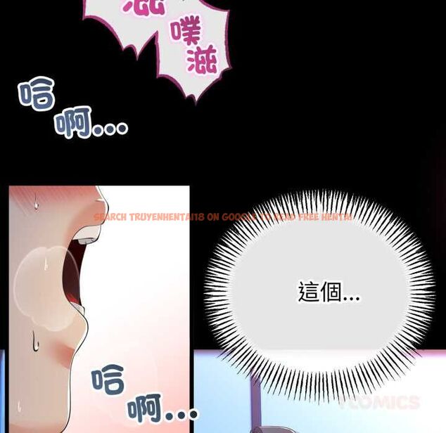 查看漫画與初戀的意外同居 - 第64話 - sayhentaiz.net中的4533848图片 查看漫画與初戀的意外同居 - 第64話 - sayhentaiz.net中的4533848图片