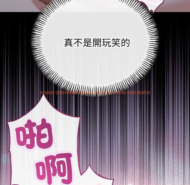 查看漫画與初戀的意外同居 - 第64話 - sayhentaiz.net中的4533850图片 查看漫画與初戀的意外同居 - 第64話 - sayhentaiz.net中的4533850图片