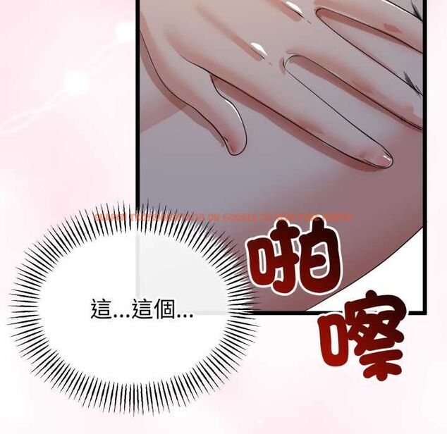 查看漫画與初戀的意外同居 - 第64話 - sayhentaiz.net中的4533852图片 查看漫画與初戀的意外同居 - 第64話 - sayhentaiz.net中的4533852图片
