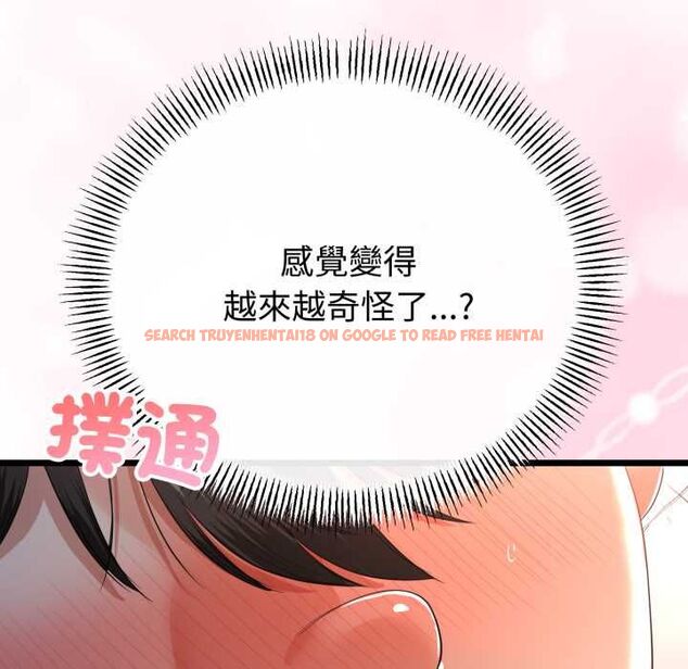 查看漫画與初戀的意外同居 - 第64話 - sayhentaiz.net中的4533853图片 查看漫画與初戀的意外同居 - 第64話 - sayhentaiz.net中的4533853图片