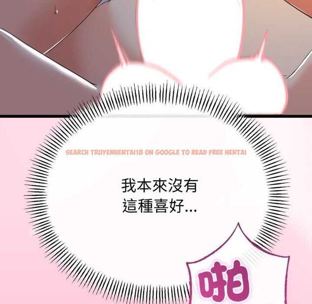 查看漫画與初戀的意外同居 - 第64話 - sayhentaiz.net中的4533856图片 查看漫画與初戀的意外同居 - 第64話 - sayhentaiz.net中的4533856图片