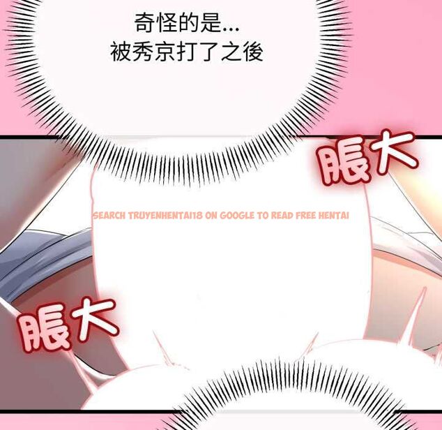 查看漫画與初戀的意外同居 - 第64話 - sayhentaiz.net中的4533858图片 查看漫画與初戀的意外同居 - 第64話 - sayhentaiz.net中的4533858图片