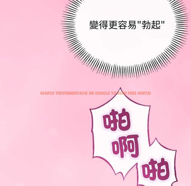 查看漫画與初戀的意外同居 - 第64話 - sayhentaiz.net中的4533859图片 查看漫画與初戀的意外同居 - 第64話 - sayhentaiz.net中的4533859图片