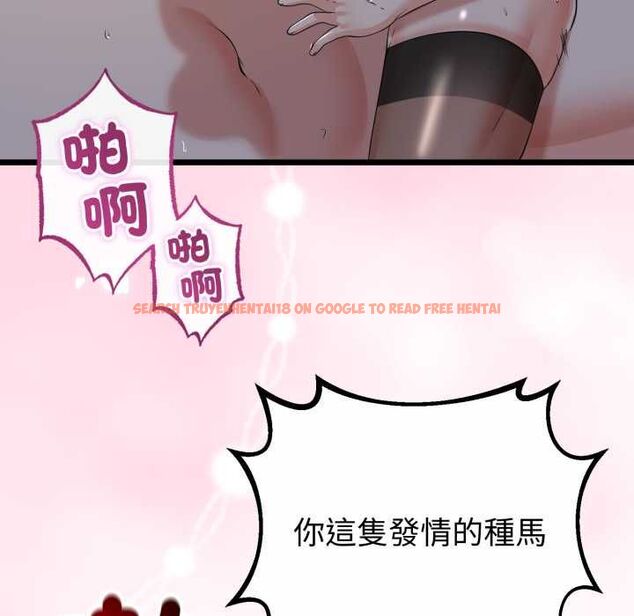 查看漫画與初戀的意外同居 - 第64話 - sayhentaiz.net中的4533861图片 查看漫画與初戀的意外同居 - 第64話 - sayhentaiz.net中的4533861图片