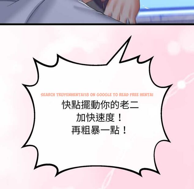 查看漫画與初戀的意外同居 - 第64話 - sayhentaiz.net中的4533863图片 查看漫画與初戀的意外同居 - 第64話 - sayhentaiz.net中的4533863图片