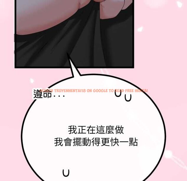 查看漫画與初戀的意外同居 - 第64話 - sayhentaiz.net中的4533865图片 查看漫画與初戀的意外同居 - 第64話 - sayhentaiz.net中的4533865图片