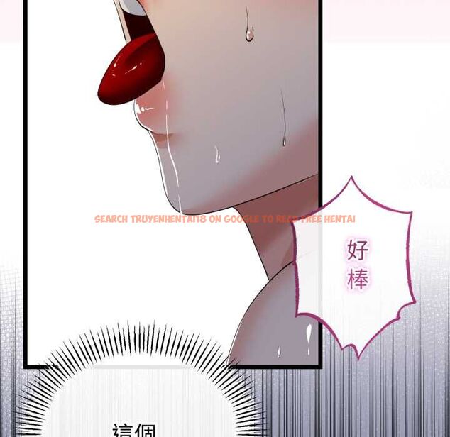 查看漫画與初戀的意外同居 - 第64話 - sayhentaiz.net中的4533871图片 查看漫画與初戀的意外同居 - 第64話 - sayhentaiz.net中的4533871图片