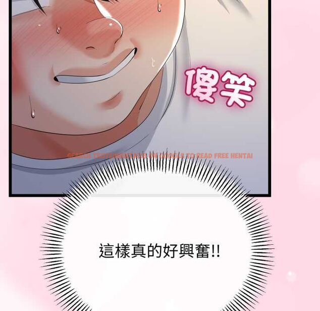 查看漫画與初戀的意外同居 - 第64話 - sayhentaiz.net中的4533882图片 查看漫画與初戀的意外同居 - 第64話 - sayhentaiz.net中的4533882图片