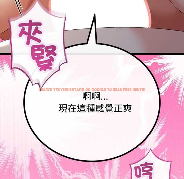 查看漫画與初戀的意外同居 - 第64話 - sayhentaiz.net中的4533891图片 查看漫画與初戀的意外同居 - 第64話 - sayhentaiz.net中的4533891图片