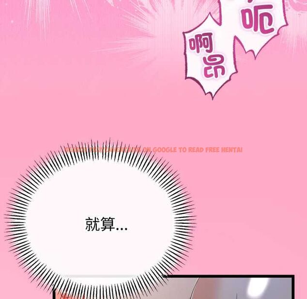 查看漫画與初戀的意外同居 - 第64話 - sayhentaiz.net中的4533892图片 查看漫画與初戀的意外同居 - 第64話 - sayhentaiz.net中的4533892图片