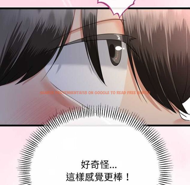 查看漫画與初戀的意外同居 - 第64話 - sayhentaiz.net中的4533896图片 查看漫画與初戀的意外同居 - 第64話 - sayhentaiz.net中的4533896图片