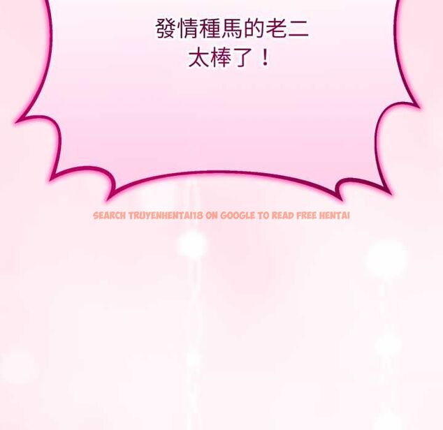 查看漫画與初戀的意外同居 - 第64話 - sayhentaiz.net中的4533917图片 查看漫画與初戀的意外同居 - 第64話 - sayhentaiz.net中的4533917图片