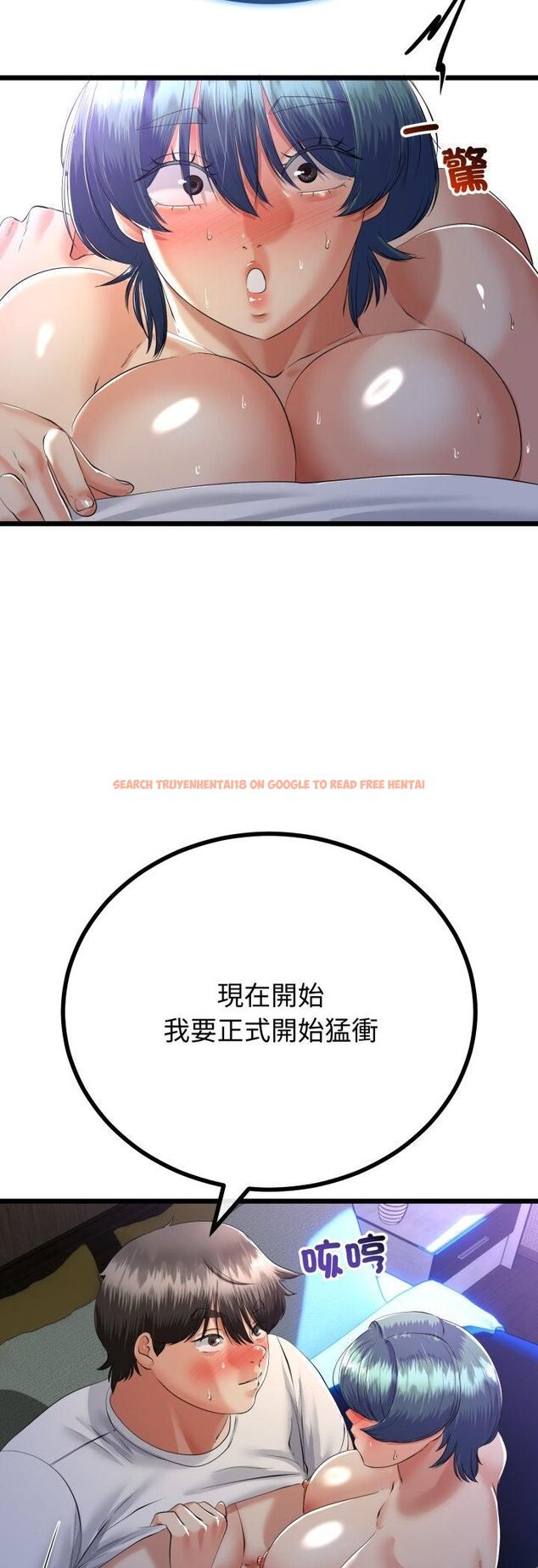 查看漫画與初戀的意外同居 - 第65話 - sayhentaiz.net中的4548572图片 查看漫画與初戀的意外同居 - 第65話 - sayhentaiz.net中的4548572图片