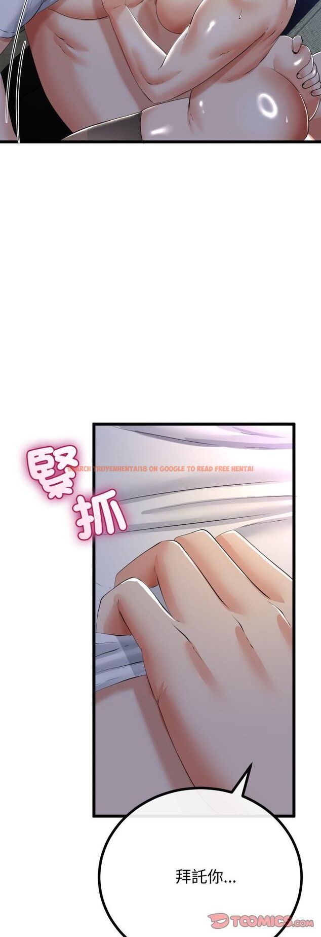 查看漫画與初戀的意外同居 - 第65話 - sayhentaiz.net中的4548573图片 查看漫画與初戀的意外同居 - 第65話 - sayhentaiz.net中的4548573图片