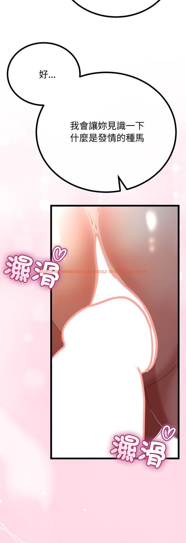 查看漫画與初戀的意外同居 - 第65話 - sayhentaiz.net中的4548574图片 查看漫画與初戀的意外同居 - 第65話 - sayhentaiz.net中的4548574图片