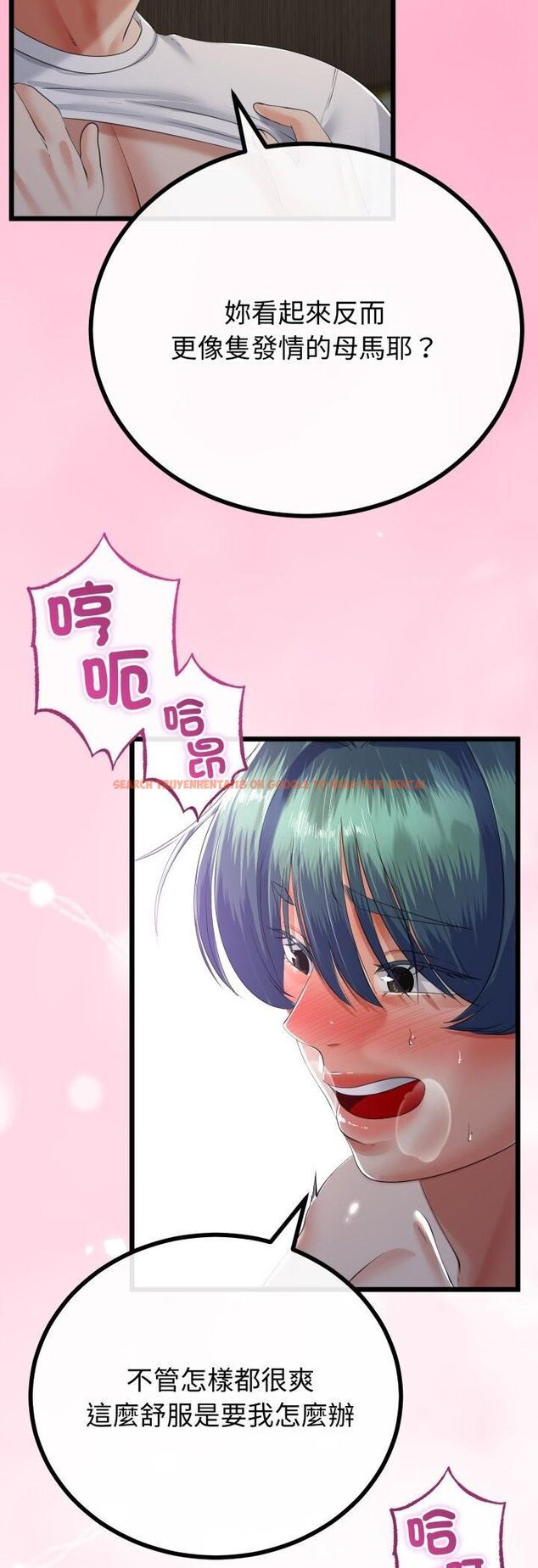 查看漫画與初戀的意外同居 - 第65話 - sayhentaiz.net中的4548578图片 查看漫画與初戀的意外同居 - 第65話 - sayhentaiz.net中的4548578图片