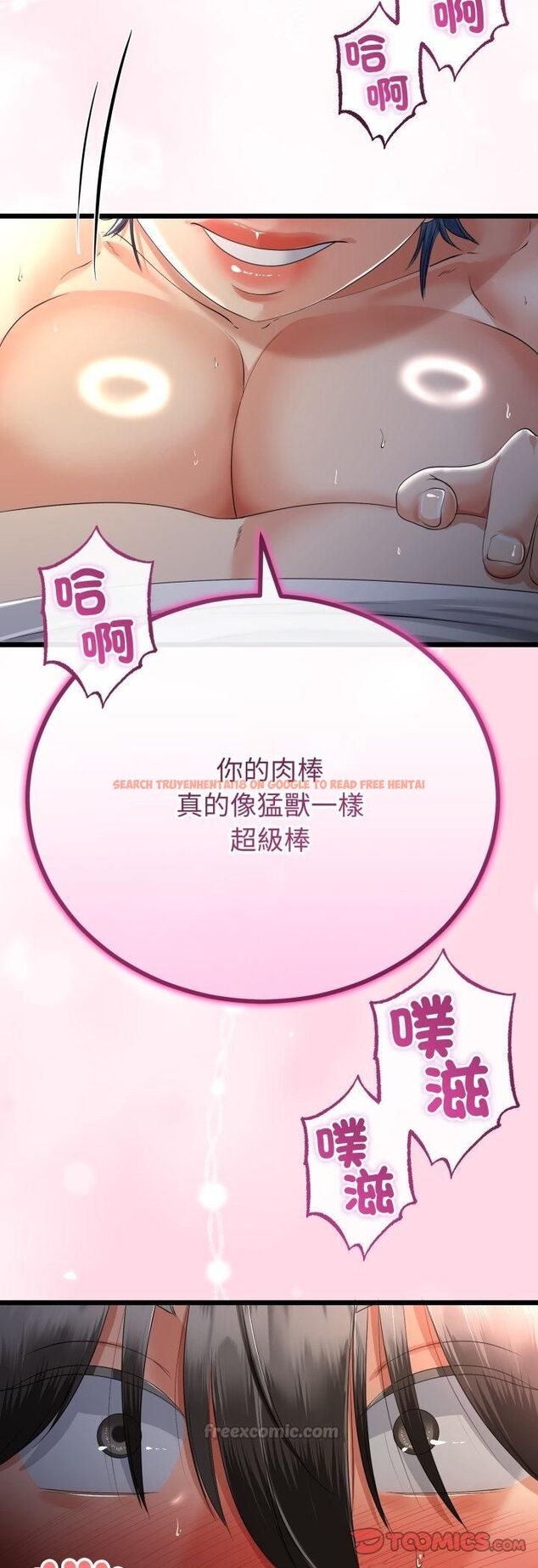 查看漫画與初戀的意外同居 - 第65話 - sayhentaiz.net中的4548579图片 查看漫画與初戀的意外同居 - 第65話 - sayhentaiz.net中的4548579图片