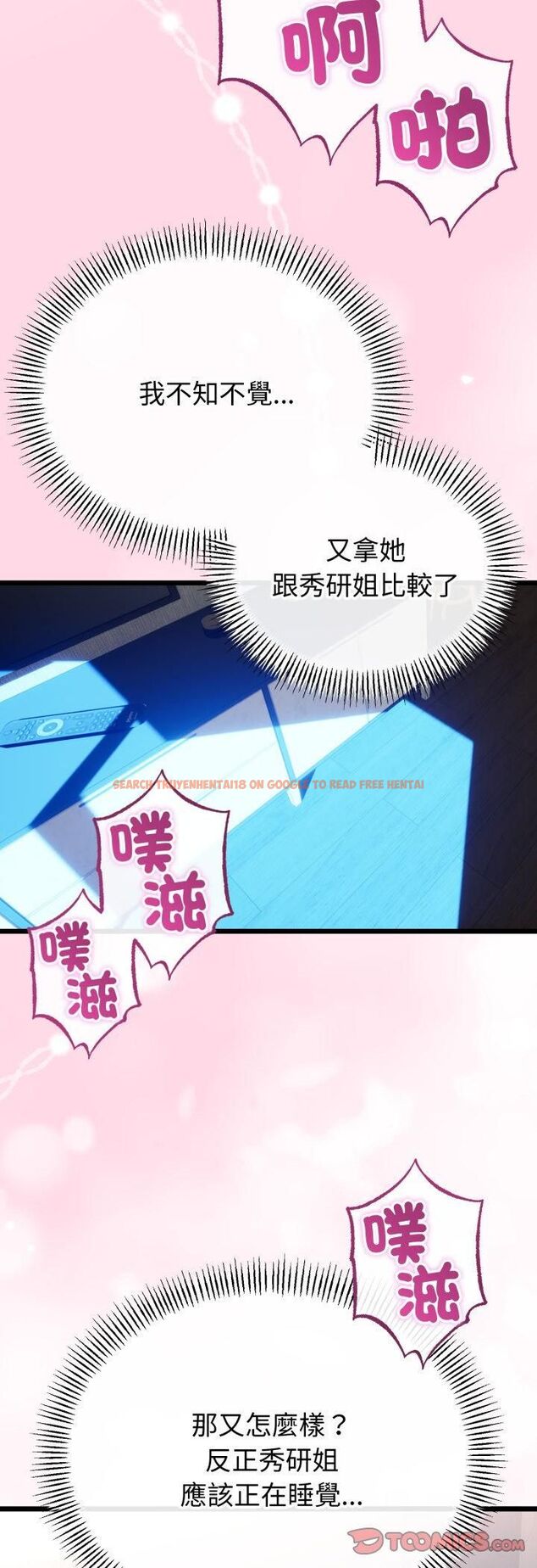 查看漫画與初戀的意外同居 - 第65話 - sayhentaiz.net中的4548583图片 查看漫画與初戀的意外同居 - 第65話 - sayhentaiz.net中的4548583图片