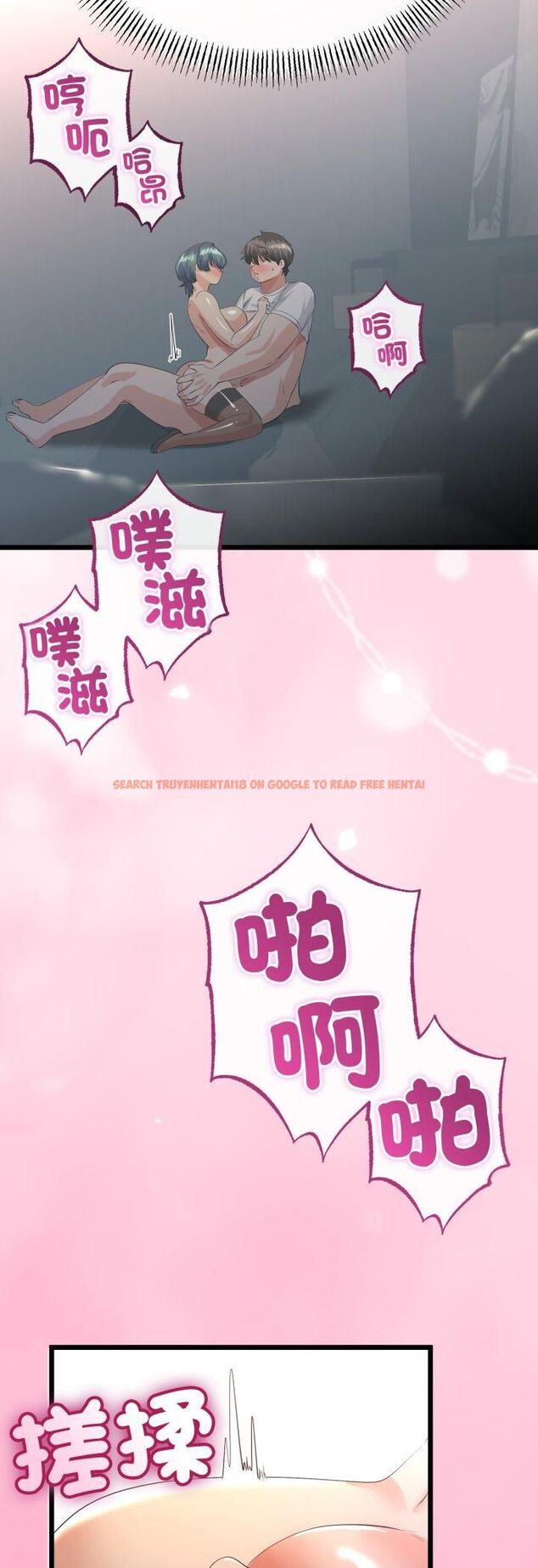 查看漫画與初戀的意外同居 - 第65話 - sayhentaiz.net中的4548584图片 查看漫画與初戀的意外同居 - 第65話 - sayhentaiz.net中的4548584图片