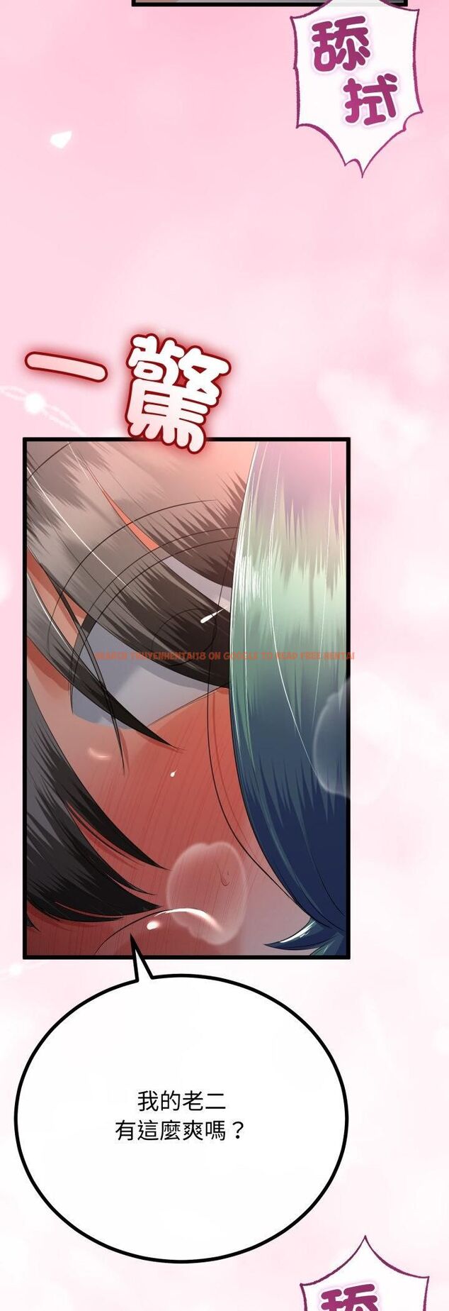 查看漫画與初戀的意外同居 - 第65話 - sayhentaiz.net中的4548590图片 查看漫画與初戀的意外同居 - 第65話 - sayhentaiz.net中的4548590图片