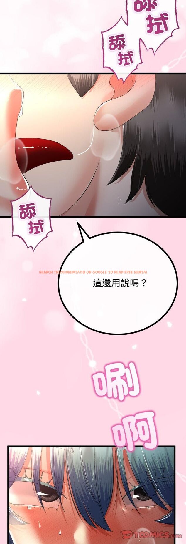 查看漫画與初戀的意外同居 - 第65話 - sayhentaiz.net中的4548591图片 查看漫画與初戀的意外同居 - 第65話 - sayhentaiz.net中的4548591图片