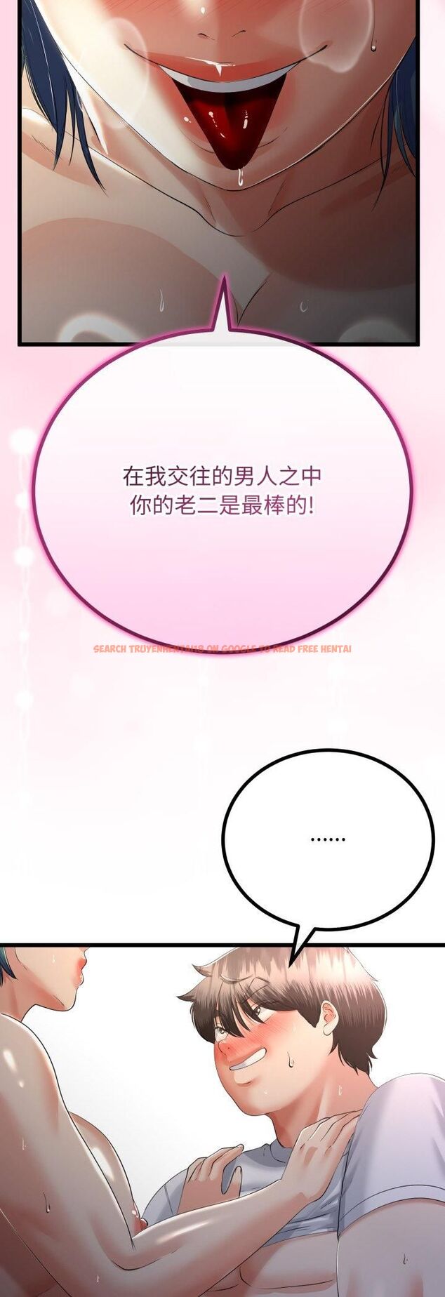 查看漫画與初戀的意外同居 - 第65話 - sayhentaiz.net中的4548592图片 查看漫画與初戀的意外同居 - 第65話 - sayhentaiz.net中的4548592图片