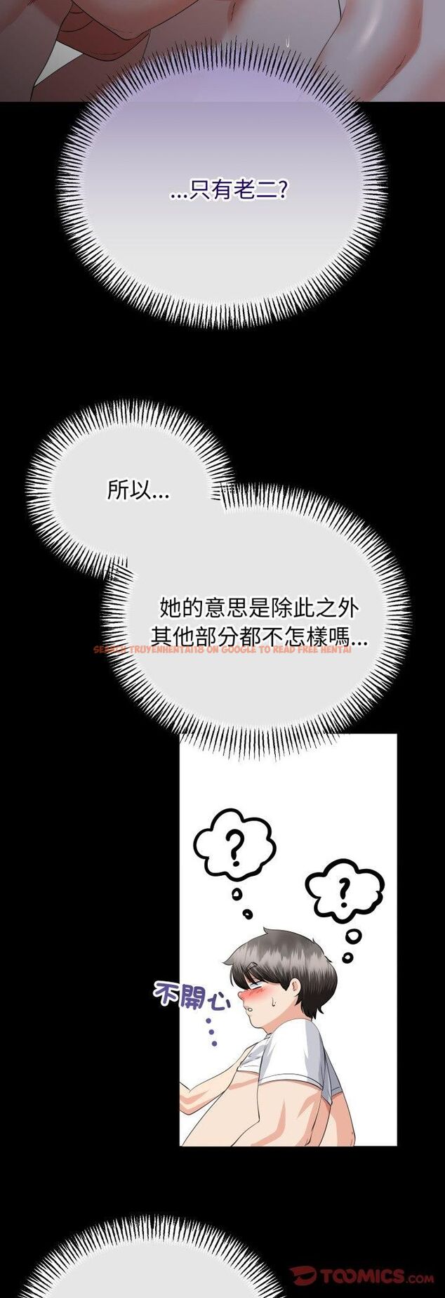 查看漫画與初戀的意外同居 - 第65話 - sayhentaiz.net中的4548593图片 查看漫画與初戀的意外同居 - 第65話 - sayhentaiz.net中的4548593图片