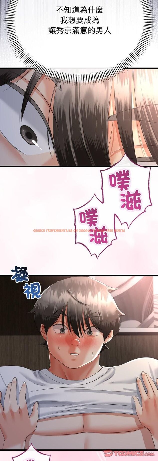 查看漫画與初戀的意外同居 - 第65話 - sayhentaiz.net中的4548595图片 查看漫画與初戀的意外同居 - 第65話 - sayhentaiz.net中的4548595图片