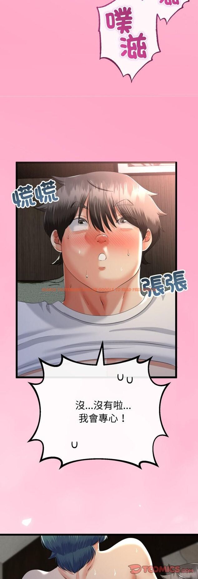 查看漫画與初戀的意外同居 - 第65話 - sayhentaiz.net中的4548597图片 查看漫画與初戀的意外同居 - 第65話 - sayhentaiz.net中的4548597图片