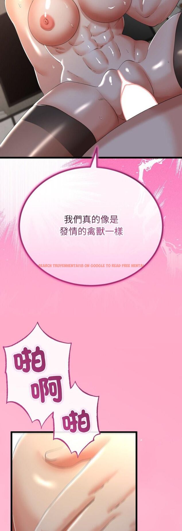 查看漫画與初戀的意外同居 - 第65話 - sayhentaiz.net中的4548600图片 查看漫画與初戀的意外同居 - 第65話 - sayhentaiz.net中的4548600图片