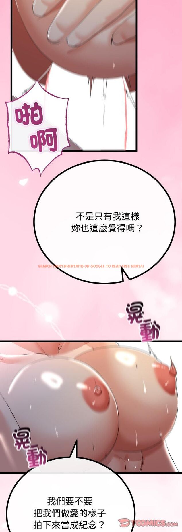 查看漫画與初戀的意外同居 - 第65話 - sayhentaiz.net中的4548601图片 查看漫画與初戀的意外同居 - 第65話 - sayhentaiz.net中的4548601图片