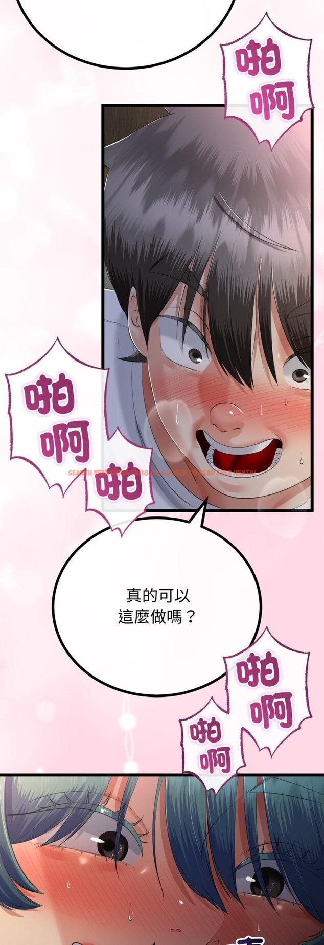查看漫画與初戀的意外同居 - 第65話 - sayhentaiz.net中的4548602图片 查看漫画與初戀的意外同居 - 第65話 - sayhentaiz.net中的4548602图片