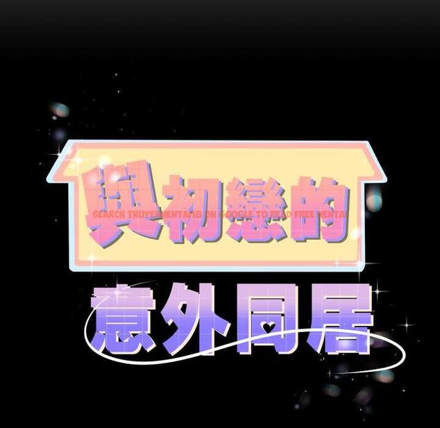 查看漫画與初戀的意外同居 - 第66話 - sayhentaiz.net中的4570439图片 查看漫画與初戀的意外同居 - 第66話 - sayhentaiz.net中的4570439图片