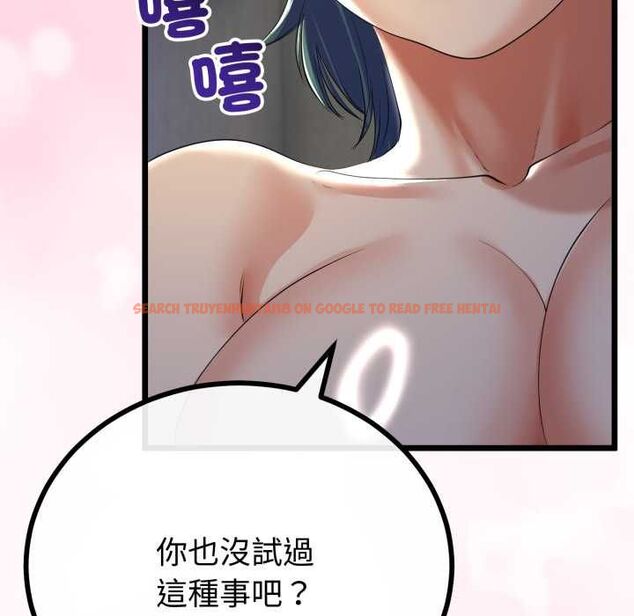 查看漫画與初戀的意外同居 - 第66話 - sayhentaiz.net中的4570460图片 查看漫画與初戀的意外同居 - 第66話 - sayhentaiz.net中的4570460图片